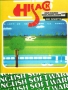 Atari  800&nbsp; - &nbsp;hijack_es_d7